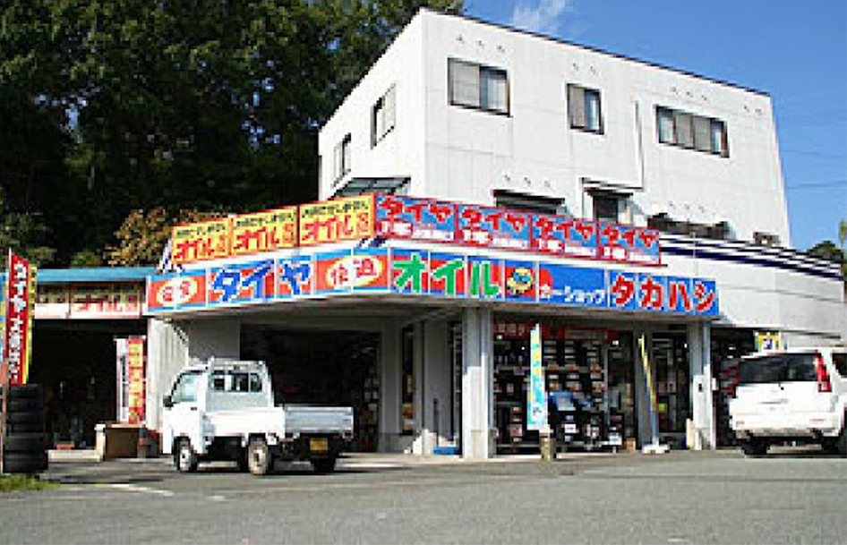カーショップタカハシ
