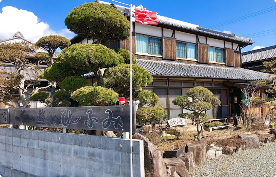 古民家カフェ 和の遊び心 ひふみ