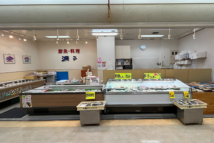 瀬戸鮮魚店