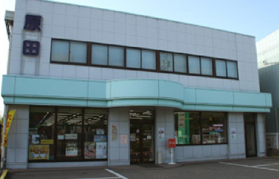 文具の原田