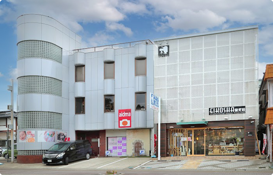 スタジオ栄光社
